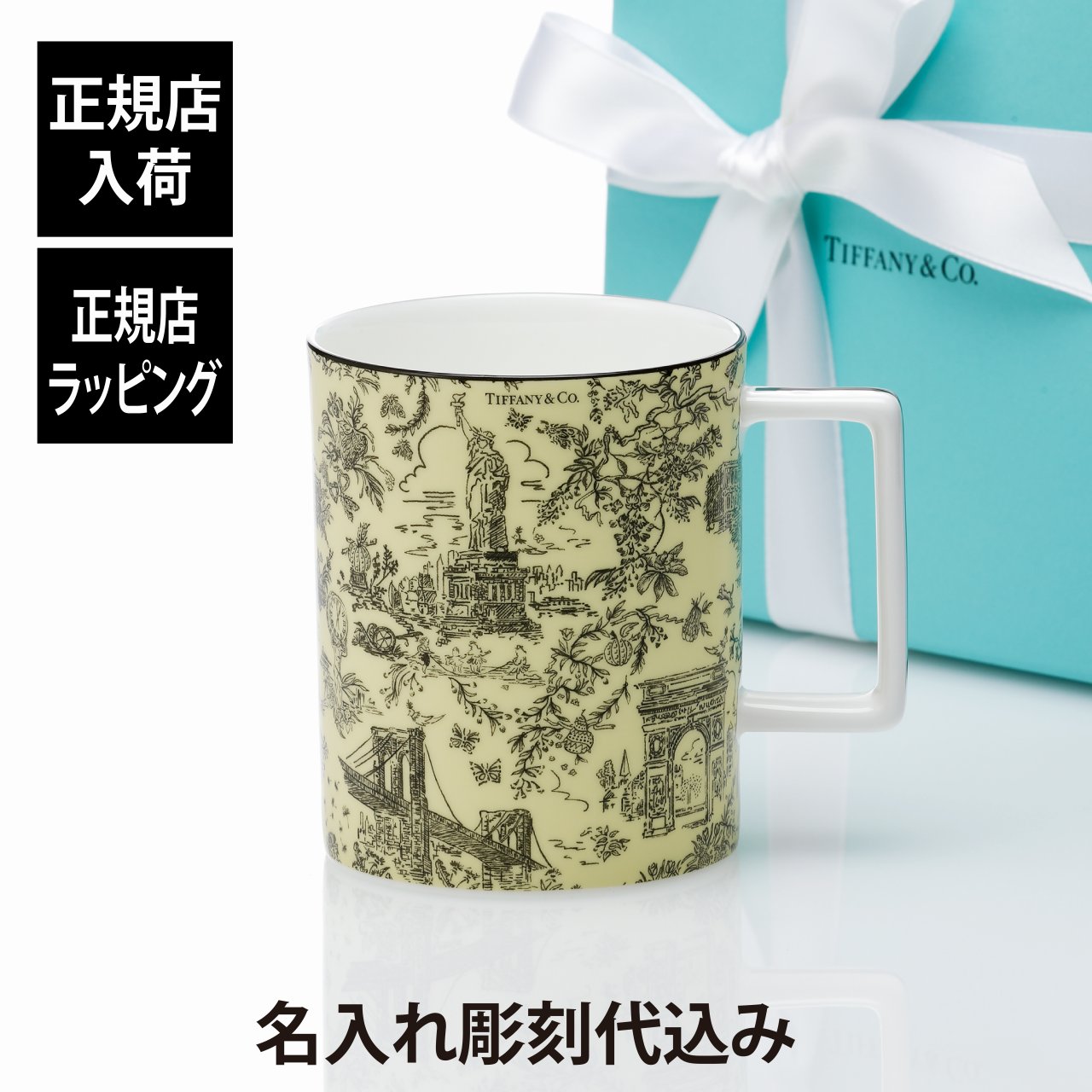 楽天市場】Tiffany.co ティファニー ブルーボックス マグカップ ブルー