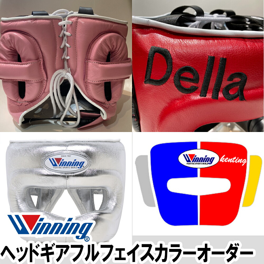 楽天市場】予約受注生産 FG-5000 カラーオーダー【カスタムオーダー