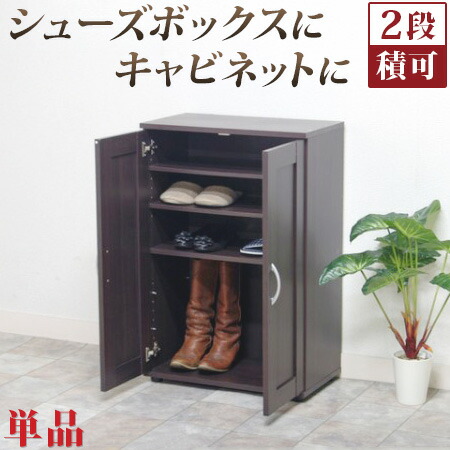 楽天市場】【期間限定10%OFF】シューズボックス 下駄箱 靴箱収納 玄関