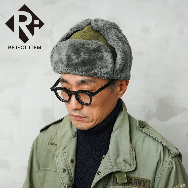 楽天市場】☆実物 USED ルーマニア軍 ウィンター ボアハット / ボア