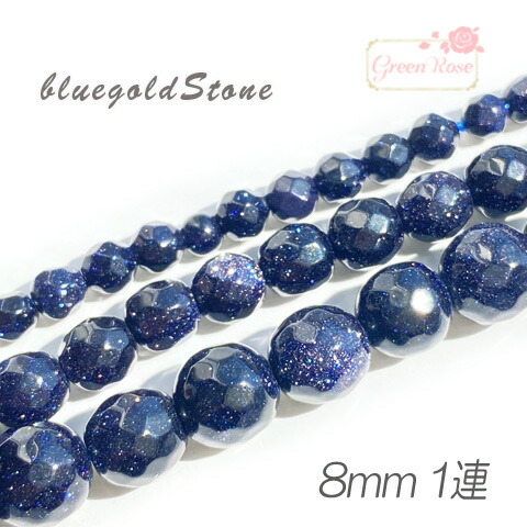 楽天市場】ブルーゴールドストーン 紫金石 多面カット ブレスレット