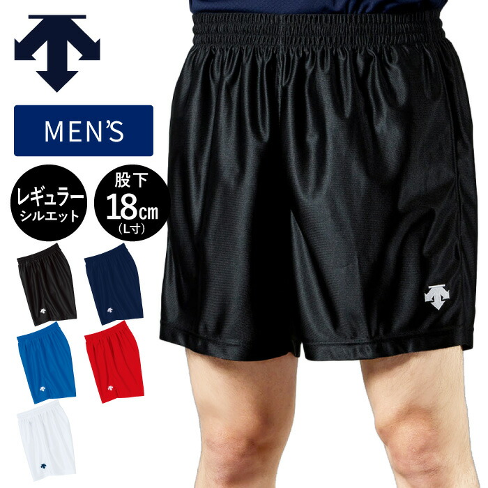 デサントゲーパン赤 デサントゲーパン赤 楽天市場】バレーボール赤