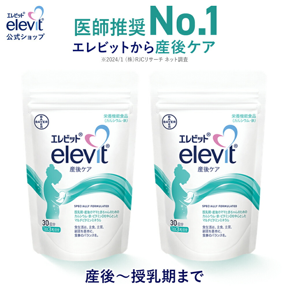 楽天市場】【ワンダフルデー限定/10%OFFクーポン】葉酸サプリ