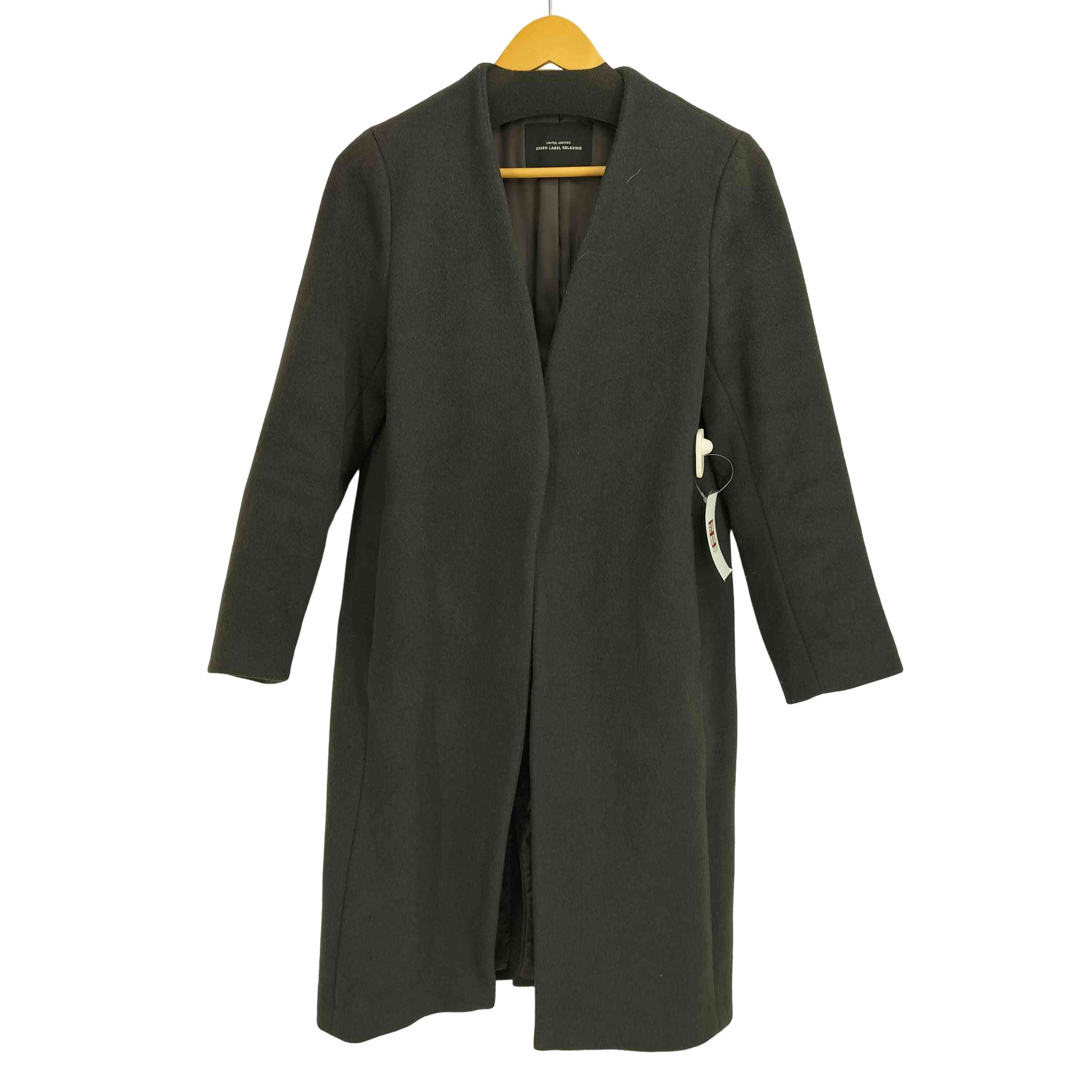 楽天市場】green label relaxing / グリーンレーベル リラクシング