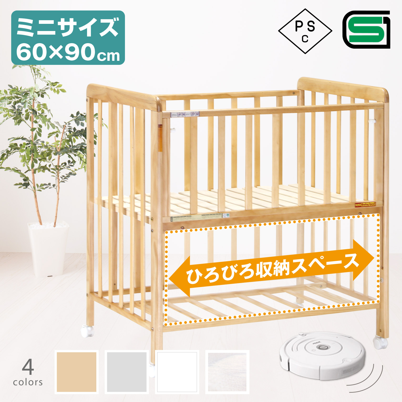 楽天市場】【アップリカ】【ラッピング不可】ココネル エアーAB