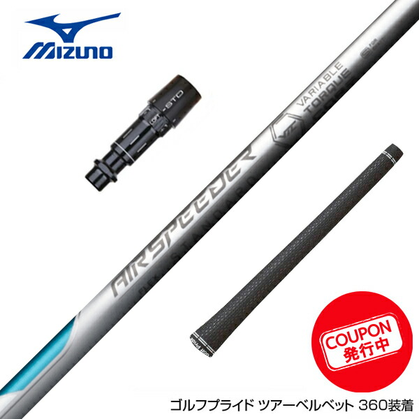 楽天市場】クーポン対象商品 BRIDGESTONE ブリヂストン スリーブ付き