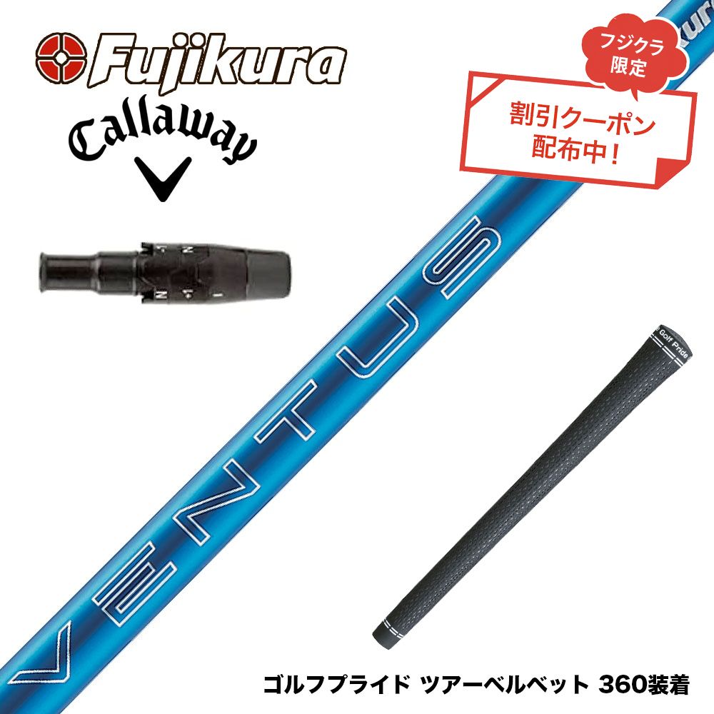 楽天市場】クーポン対象商品 Callawaygolf キャロウェイ ELYTE QUANTUM
