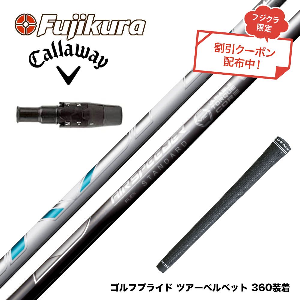 楽天市場】クーポン対象商品 Callawaygolf キャロウェイ ELYTE QUANTUM