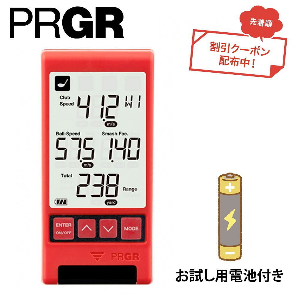 楽天市場】プロギア マルチスピード測定器 PRGR REDEYES POCKET HS-130