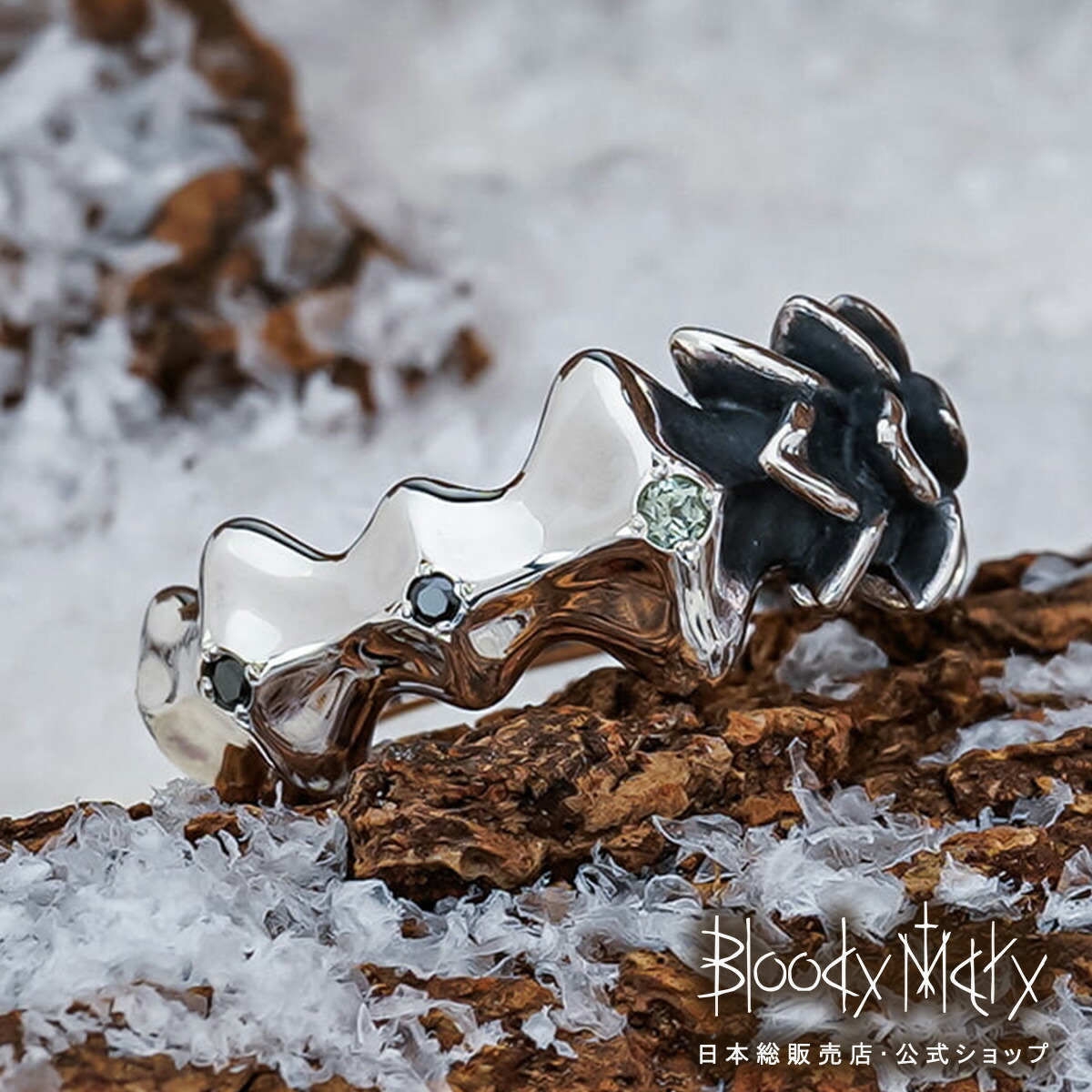 楽天市場】[公式] ブラッディマリー エンヴィー リング メンズ
