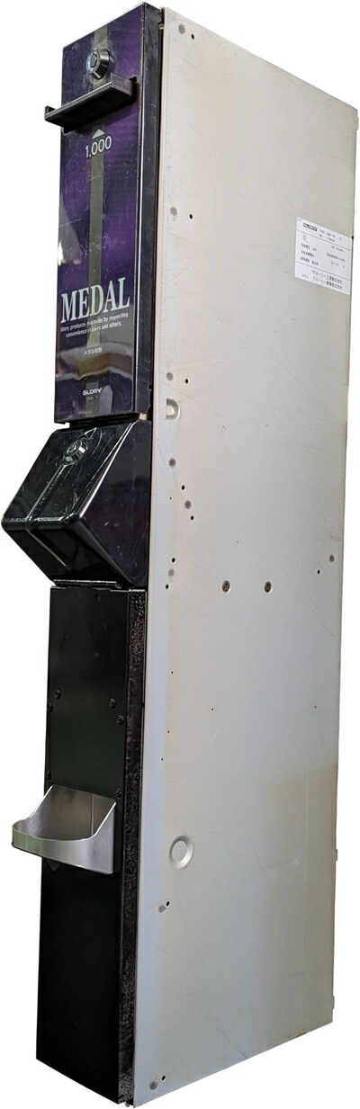 楽天市場】【本州送料無料】EMS-7 中古 両替機 スリム 新品架台セット