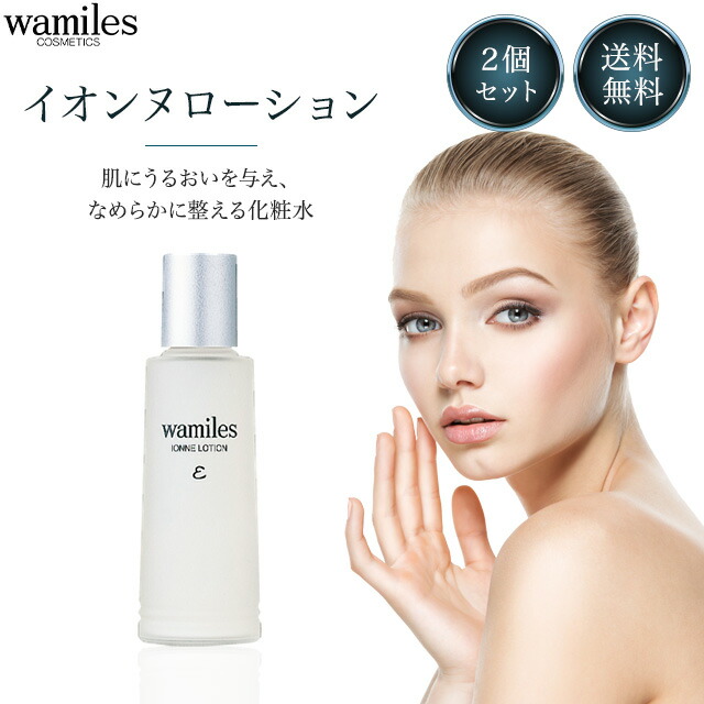 楽天市場】ワミレス イオンヌ ローション 100ml ワミレス化粧品