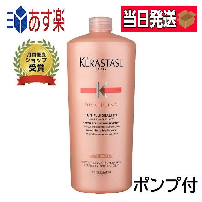楽天市場】国内正規品 ケラスターゼ DP バンオレオリラックス 1000ml