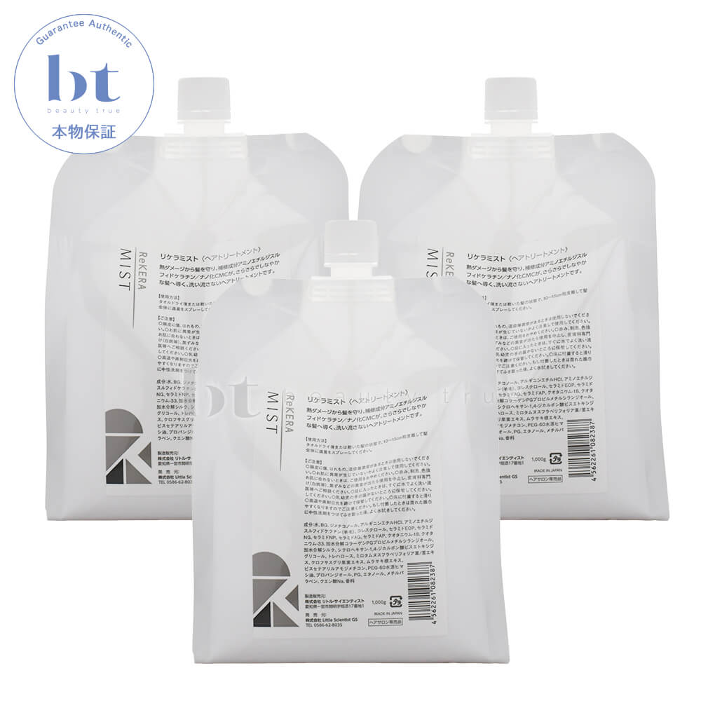 楽天市場】【送料無料(全国)】 リケラエマルジョン 1000g リトル