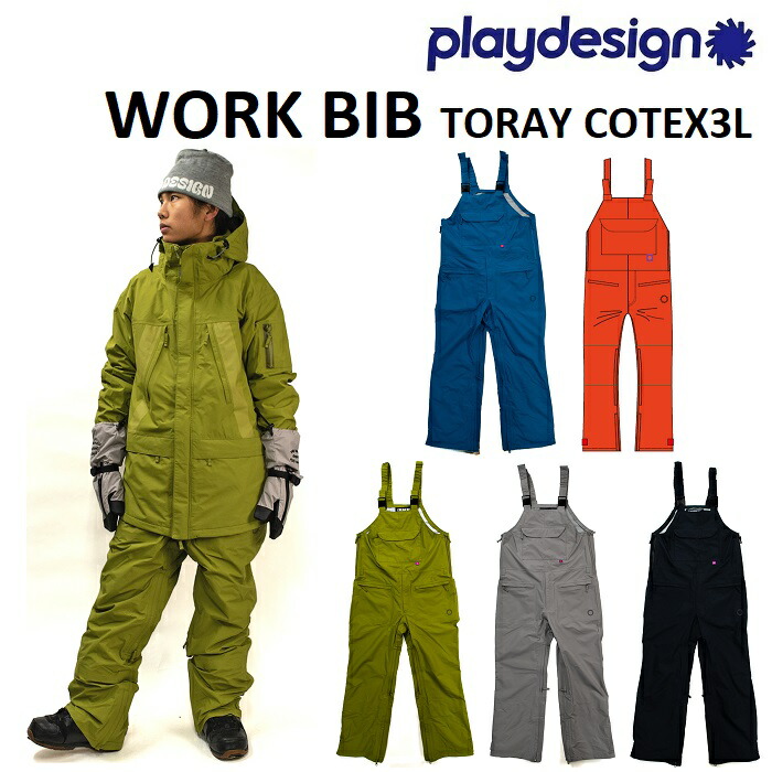 楽天市場】25-26 P01 プレイ WORK BIB PANTS ワーク ビブ パンツ