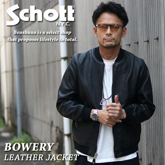 楽天市場】Schott（ショット） NEW STYLE MA-1 ニュースタイル エム