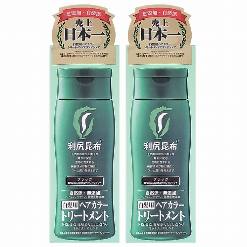 楽天市場】利尻ヘアカラートリートメント ダークブラウン 200g×2個