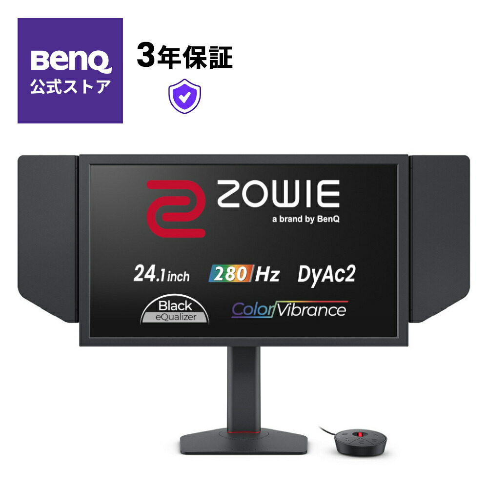 楽天市場】【BenQ公式店】ベンキュー ZOWIE XL2566X+ VCT Pacific 2025