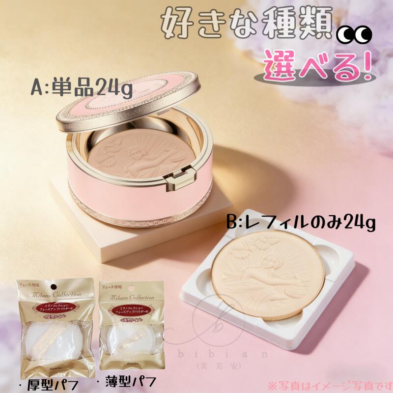 楽天市場】カネボウ トワニー センチュリー ザ・ファンデーションa 30g