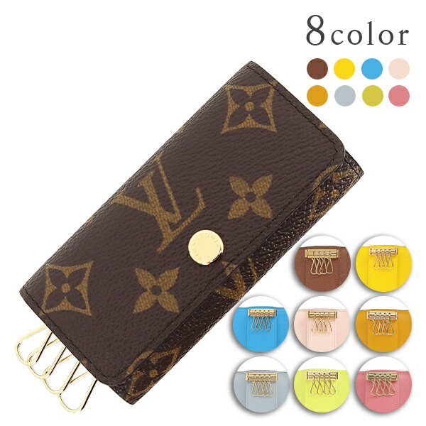 楽天市場】【新品】ルイヴィトン LOUIS VUITTON キーケース