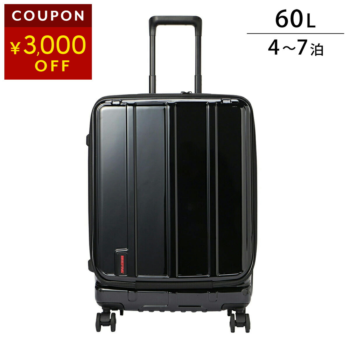 楽天市場】サムソナイト キャリーケース Samsonite スタックト 134639