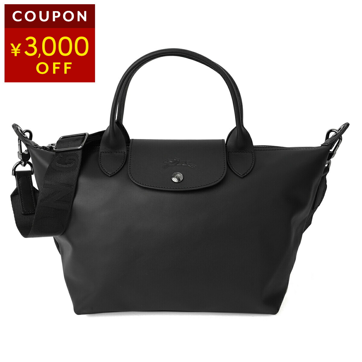 楽天市場】ロンシャン ボストンバッグ LONGCHAMP ボックスフォード