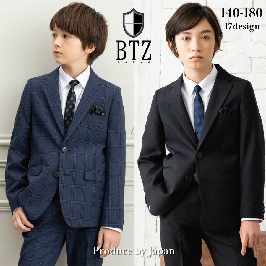 楽天市場】【クーポン利用で3,980円】入学式 スーツ 男の子 110 120