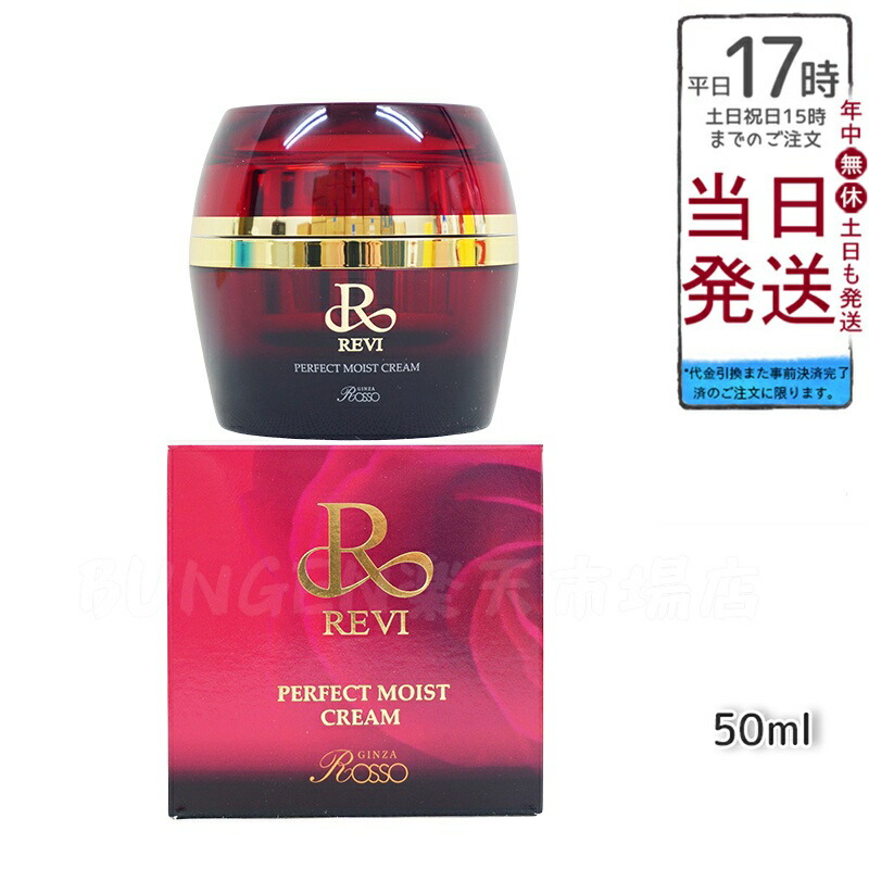 楽天市場】【REVI】ルヴィ アクティビティジェル 150g - 美容ジェル