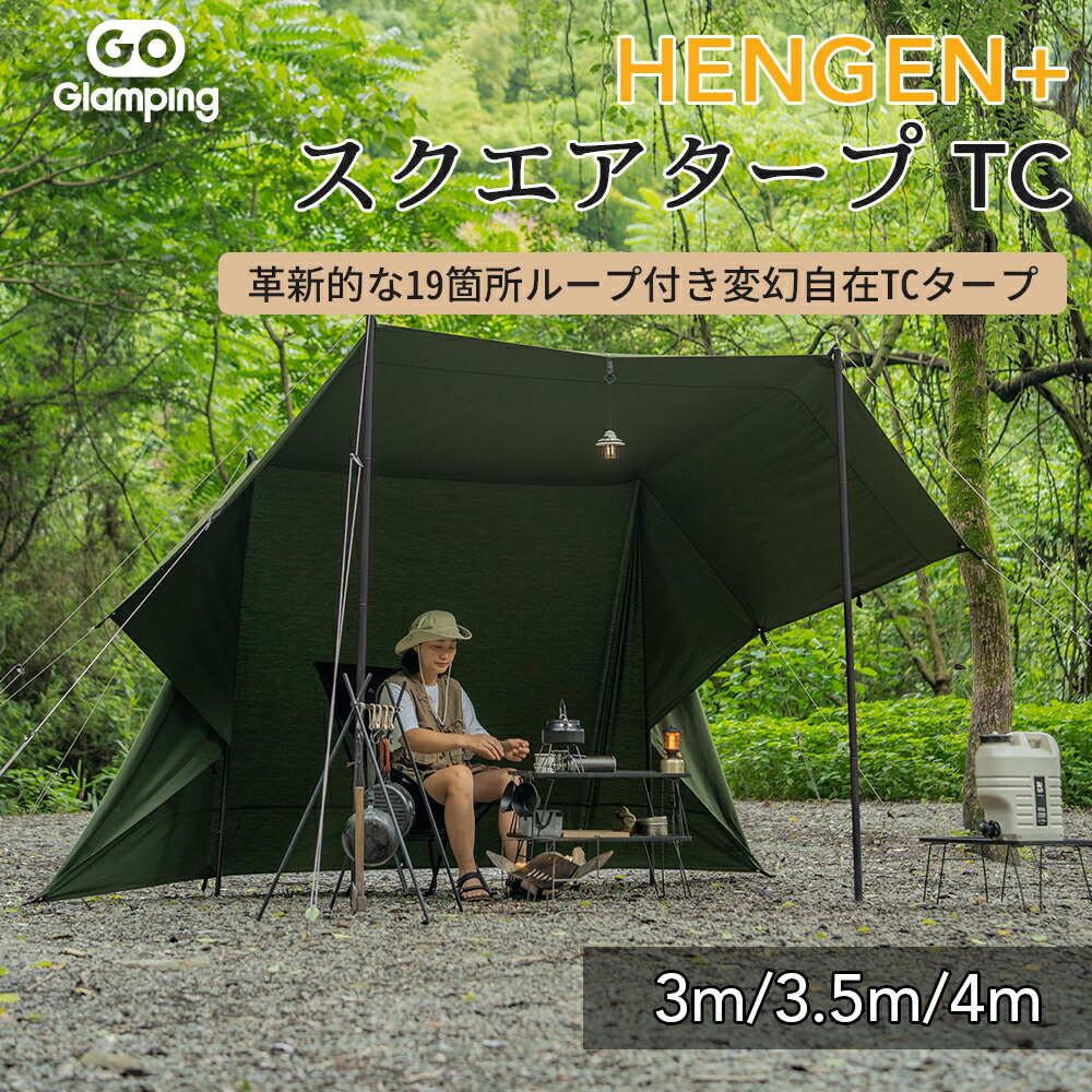 楽天市場】【送料無料】GOGlamping G・G PUP 2.0パップテントTC 1人用