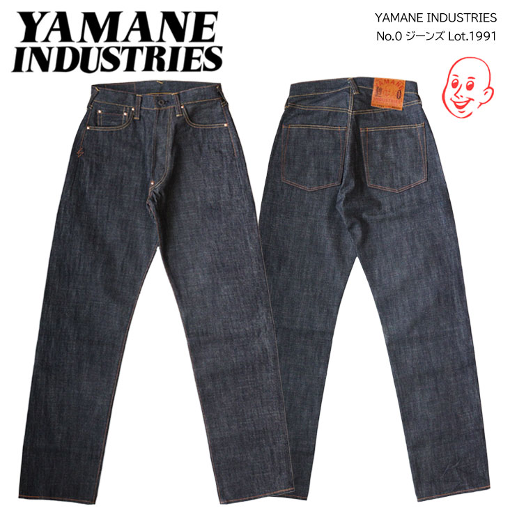楽天市場】YAMANE INDUSTRIES ヤマネインダストリーズ No.2 ジーンズ