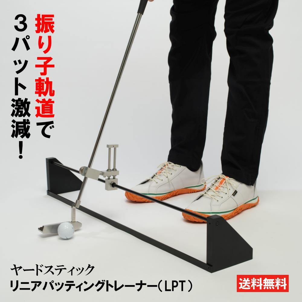 楽天市場】ゴルフ パター 練習 器具 パッティング 練習器具 パット練習