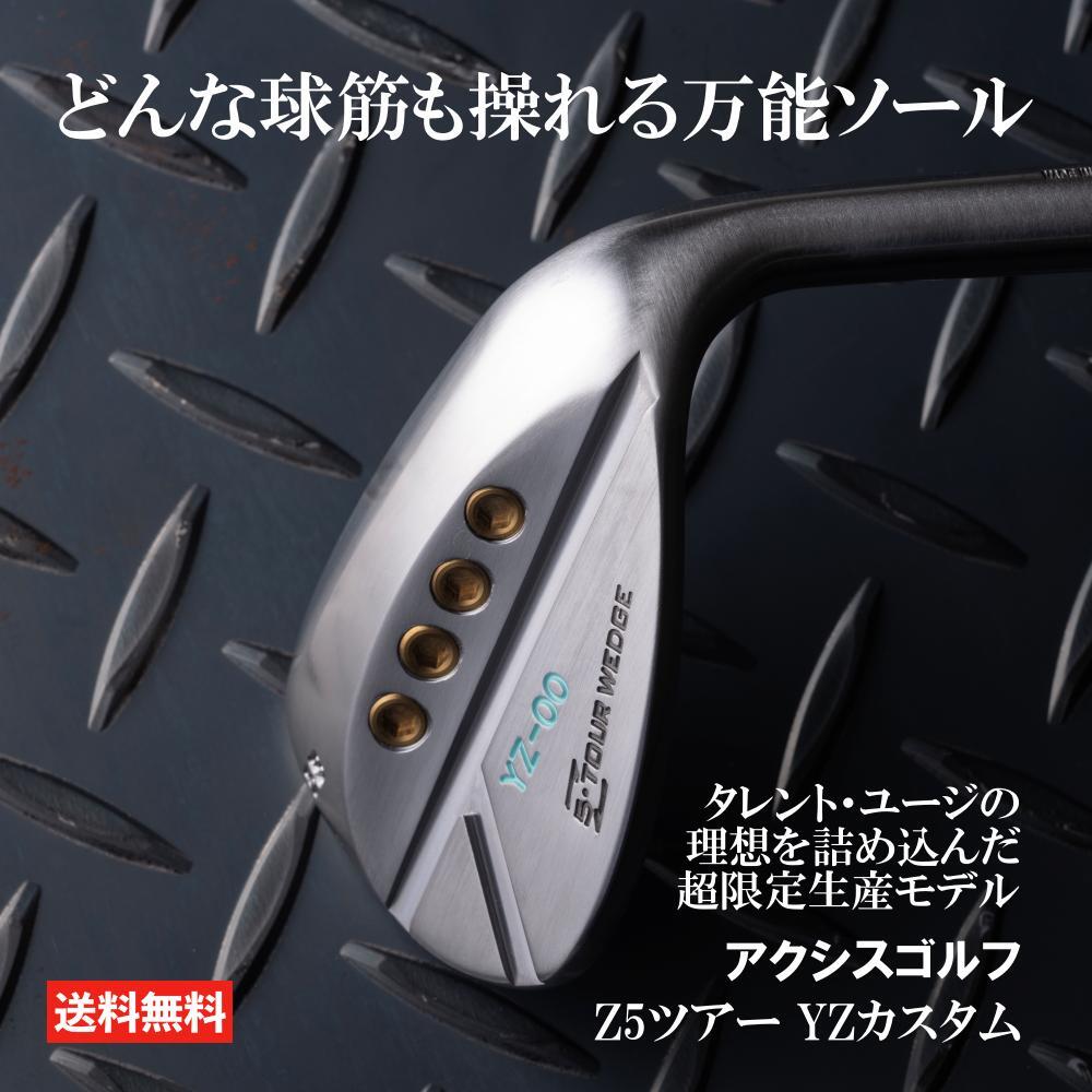 楽天市場】アクシスゴルフ Z5 ツアー ウェッジ 48度 50度 52度 54度 56
