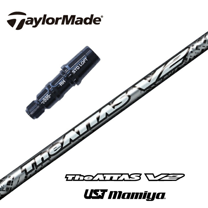 楽天市場】The ATTAS V2 キャロウェイ スリーブ付シャフト USTマミヤ