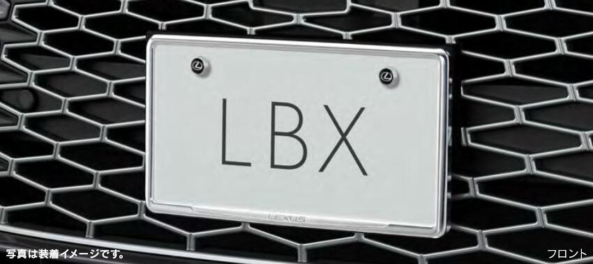 楽天市場】『LBX』 純正 MAYH10 15 メッキナンバーフレーム（フロント