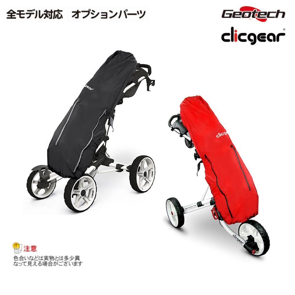 楽天市場】【選べる2カラー】【正規販売代理店】ロビック（rovic