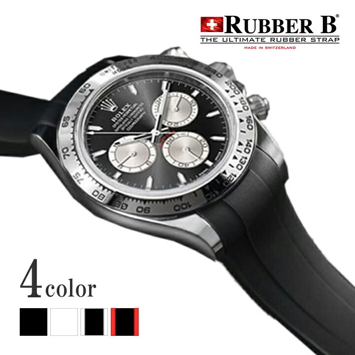 楽天市場】ラバーB（RUBBERB）ロレックス デイトナ オイスター
