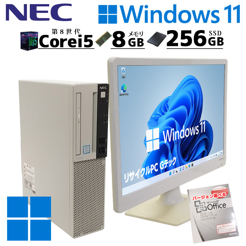 楽天市場】NEC デスクトップパソコン MKT44L-F PC-MKT44LZ85HZF
