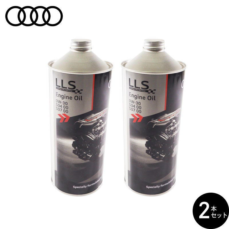 楽天市場】AUDI アウディ 純正 100%化学合成 ロングライフ エンジン