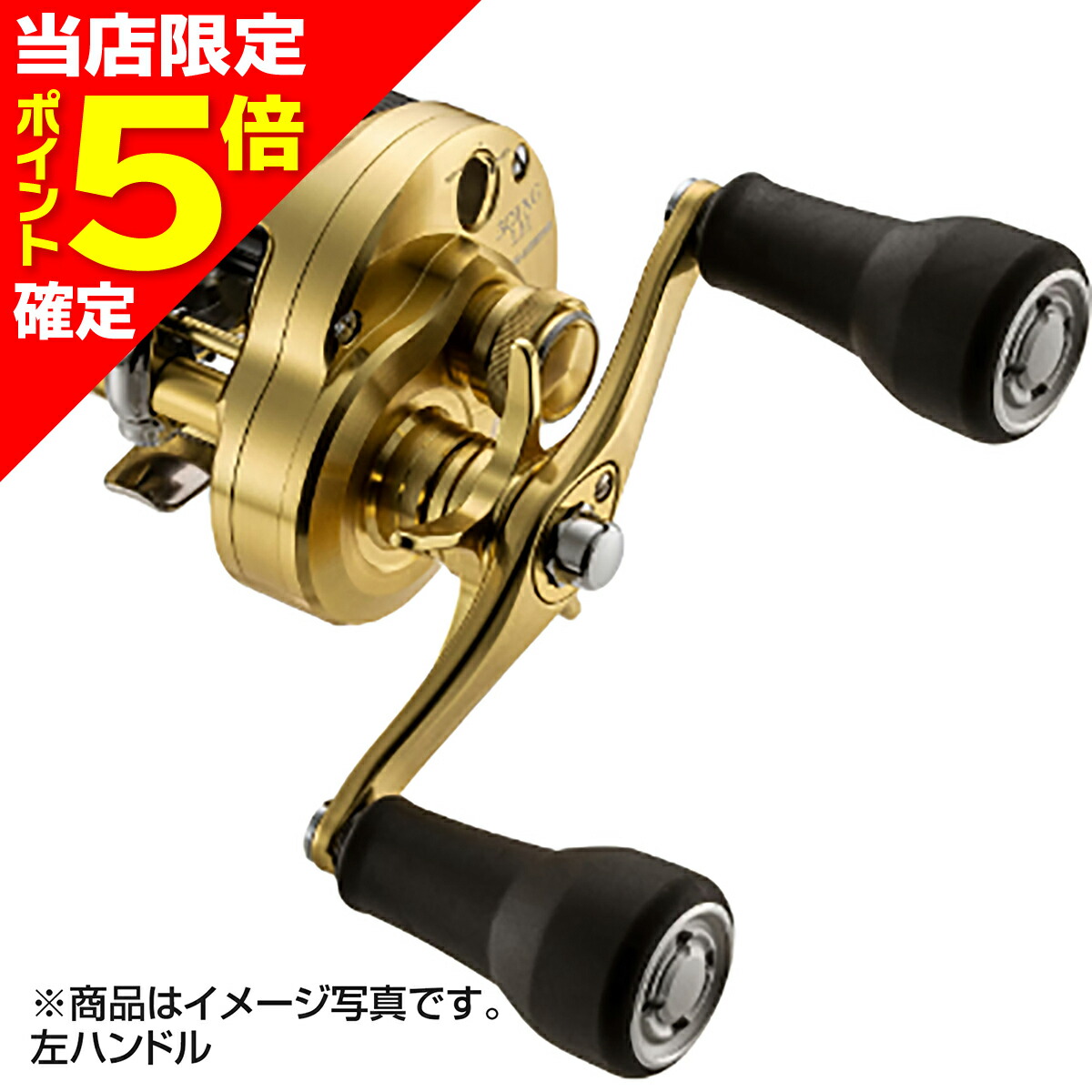 楽天市場】シマノ(SHIMANO) 23 カルカッタコンクエスト MD 301XGLH 左