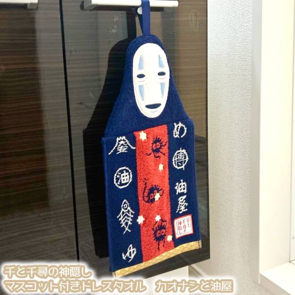 楽天市場】ジブリ グッズ 千と千尋の神隠し 万年カレンダー 海原電鉄に