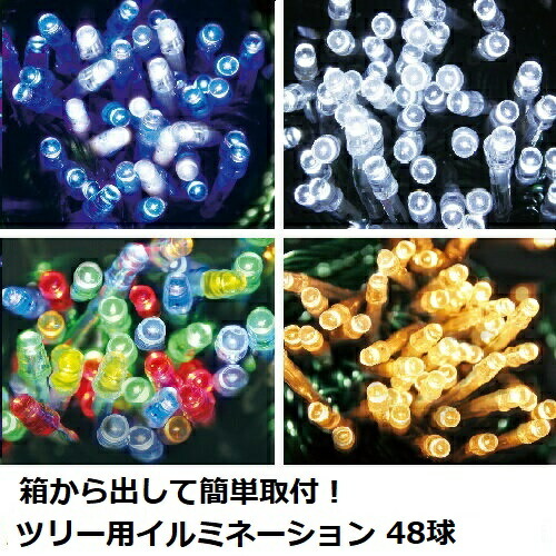 楽天市場】デコライト 112球 専用コンダプター IP44 DDLCM20VA