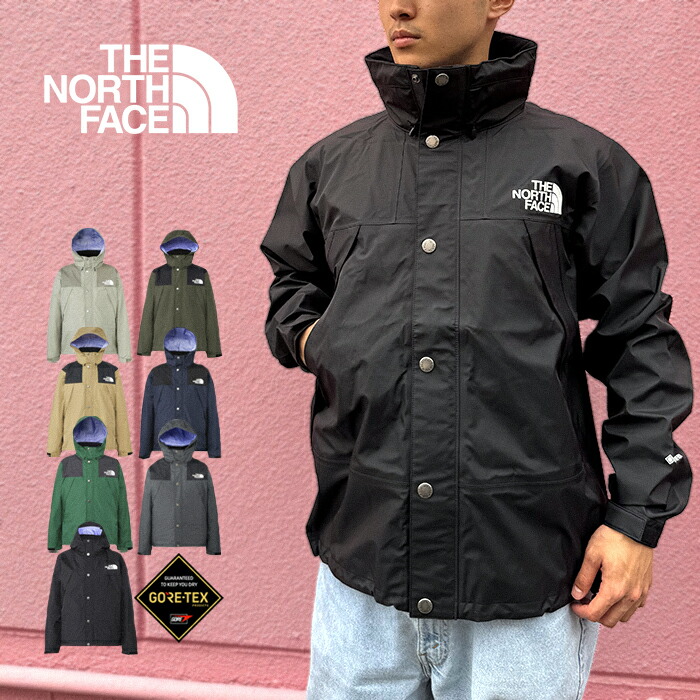 楽天市場】ザ・ノース・フェイス レインジャケット THE NORTH FACE