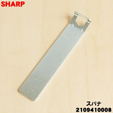 楽天市場】【在庫あり！】【純正品・新品】シャープ洗濯機用の輸送用