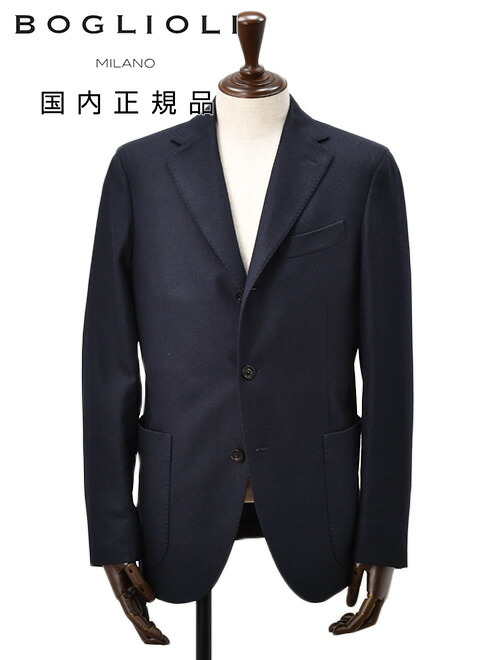 楽天市場】【3月4日20時発売開始40】ボリオリ BOGLIOLI シングル