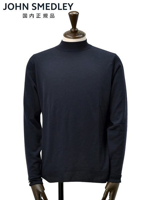 楽天市場】ジョンスメドレー JOHN SMEDLEY モックネックニット メンズ