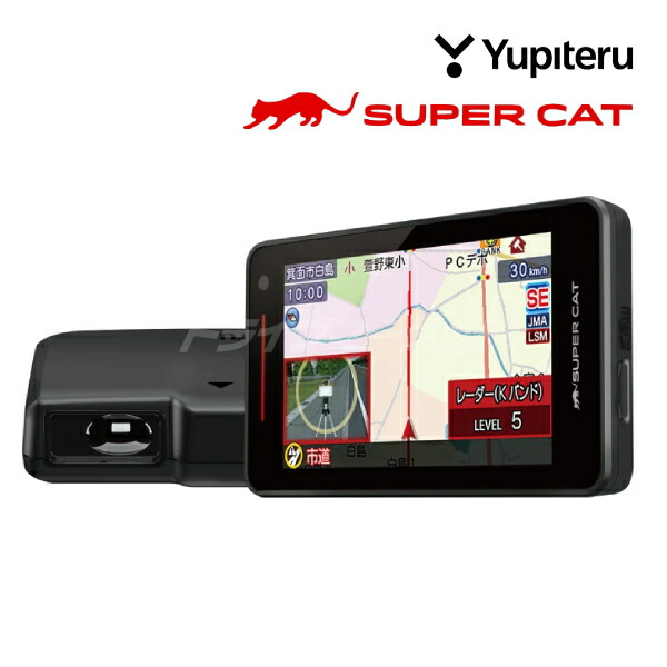 楽天市場】VK-2000 Yupiteru レーザー＆レーダー探知機 SUPER CAT 大