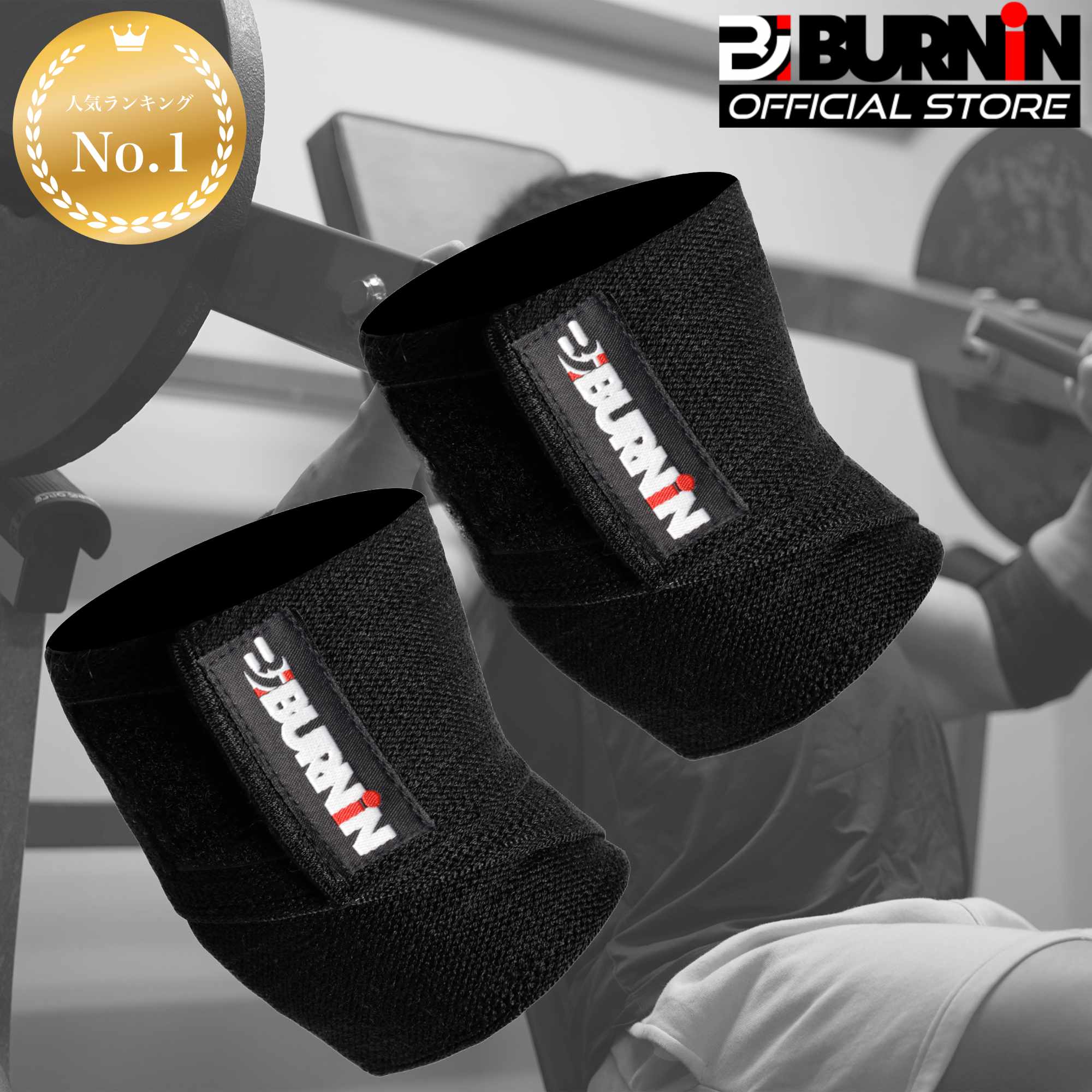 楽天市場】GASP パワーエルボースリーブ ブラック オレンジ ジム