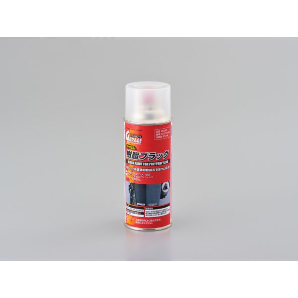 楽天市場】DAYTONA (デイトナ) PP樹脂ブラック ツヤなし 96396 : t-joy