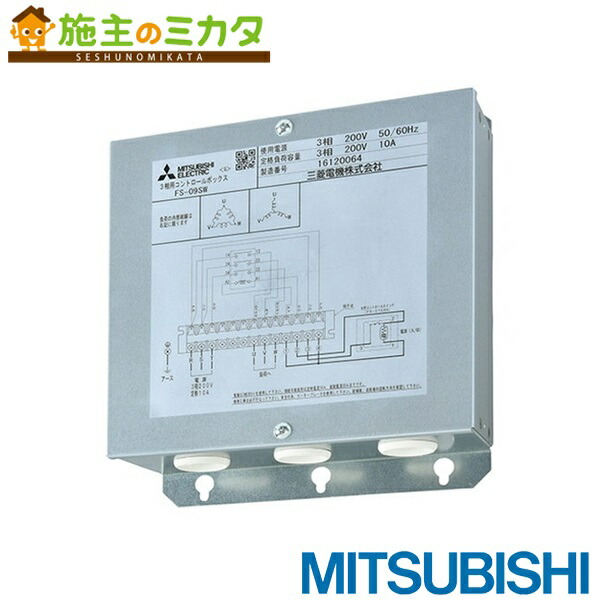 楽天市場】三菱【BF-21S5】換気扇 片吸込形シロッコファン空調用送風機