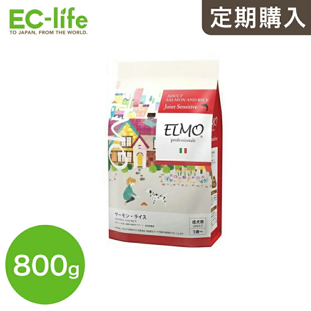 楽天市場】☆【定期購入なら初回のみ50%OFF】【成犬用 イタリア製